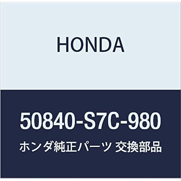 Amazon.com: Genuine Honda 50821-S9A-023 Engine Side Mounting 