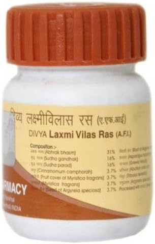 Pack of 3 pcs. Patanjali Divya Laxmi Vilas Ras 20gm x 3