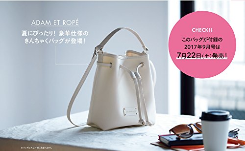 SPRiNG 2017年9月号 画像 E