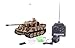 German Tiger I Battle Tank R/C 1:24 Airsoft Metal Cannon Model Heavy Panzer with Sound - Desert Camouflage