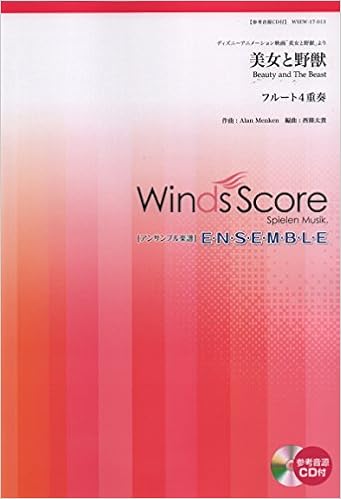 Wsew 17 13 アンサンブル譜 フルート4重奏 美女と野獣 Beauty And The Beast ディズニーアニメーション映画 美女と野獣 より 木管アンサンブル楽譜 フルート4重奏 本 通販 Amazon Wsew 17 13 アンサンブル譜 フルート4重奏 美女と野獣 Beauty And The Beast ディズニーアニメーション映画 美女と野獣 より 木管アンサンブル楽譜 フルート4重奏 本 通販 Amazon