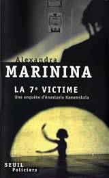 La  septième victime