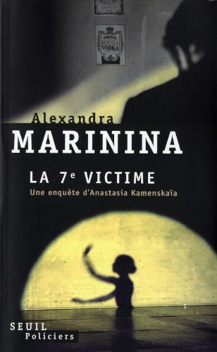 La  septième victime