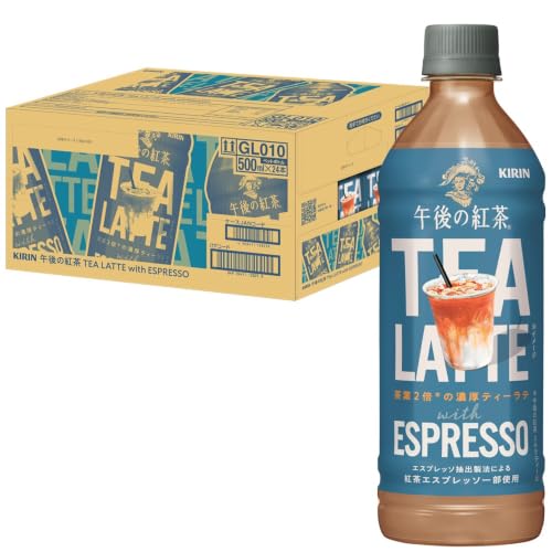 キリン 午後の紅茶 TEA LATTE with ESPRESSO 500ml PET ×24本 ティーラテ ペットボトル エスプレッソ 紅茶