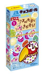 森永製菓 チョコボール カスタード味 22gx1箱 20個 森永 Amazon