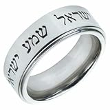 Men's Silvertone Stainless Steel Hebrew Prayer Twist with 