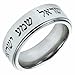 Men's Silvertone Stainless Steel Hebrew Prayer Twist with 