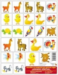 Дсад.наклейки на шкафчики 495x350.моз.домашние животные.3x 25шт (9785867759193)
