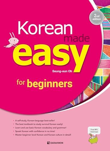 Thai for Intermediate Learners (English and Thai Edition