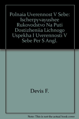 Rok, igry, moda i reklama.