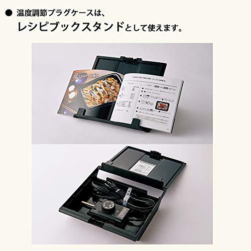 ZOJIRUSHI Electric Griddle (Electric Hot Plate)"STAN." (BLACK) EA