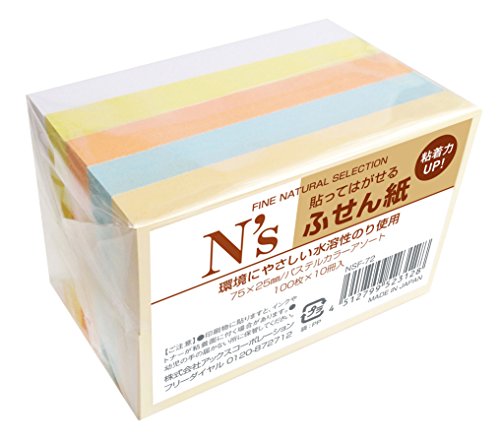 アックス N's 付箋 75×25mm パステルカラー NSF-72 100枚×10冊