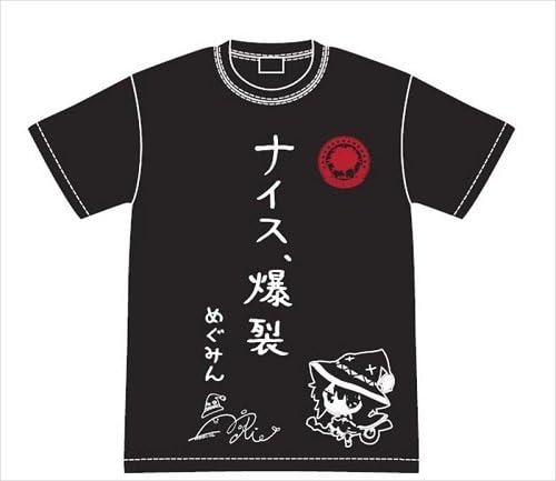 A blessing to this wonderful world! Megumin of Nice, explosion T-shirt L size