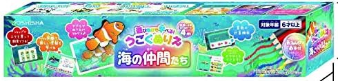 Amazon ドウシシャ うごくぬりえ 海の仲間たち Ar機能搭載 Ir Colo1 知育時計 時計のおもちゃ おもちゃ