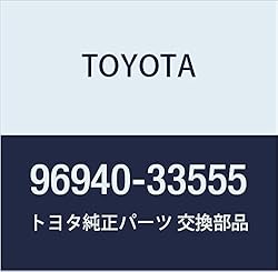 TOYOTA Genuine Parts Front Flexible Hose NO.1 Dyna