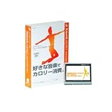 ザビックス エアロ ミュージック & サーキット