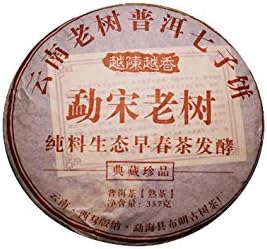 357g Pu erh Tea (ripe) - Meng Song - Compressed, Fermented Tea Cake - 2010 - SSN 357.031 - Abbey Tea Ltd