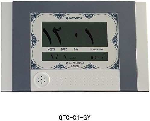 Grey Jumbo Digital Azan Clock in Arabic