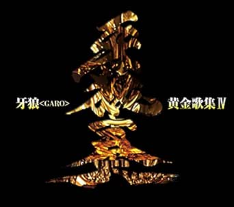 Lightning Dark By Jam Project On Amazon Music Amazon Com