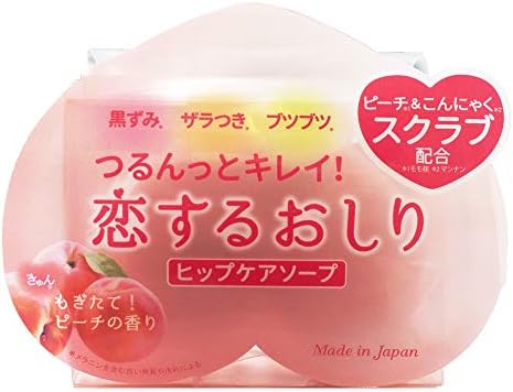 ペリカン石鹸 恋するおしり ヒップケアソープ 単品 80g
