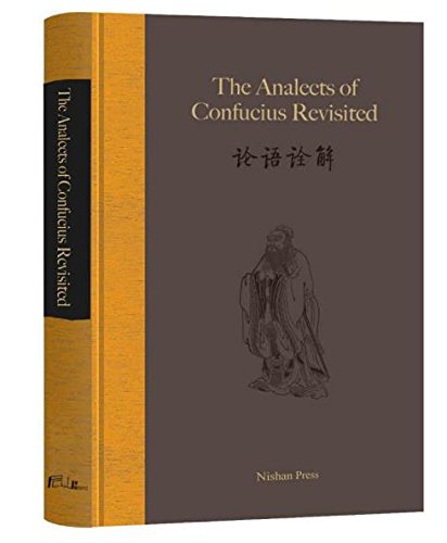 The Analects of Confucius Revisited-English Edition 论语诠解 英文版