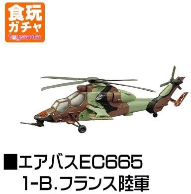 1/144 WORK SHOP Vol.31 helicopter bone collection 7 [1-B. Airbus EC665 French Army] (single)