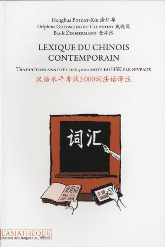 Lexique du chinois contemporain