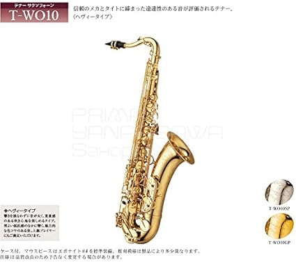 Amazon Yanagisawa ヤナギサワ T Wo10 テナーサックス サックス 楽器