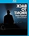 Back to Front: Live in London [Blu-ray]