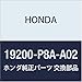 Genuine Honda (19200-P8A-A02) Water Pump