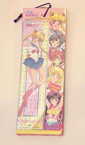 セーラームーンsカードダス19枚シール B07qsb521r その他 かわいい新作 Makan Place