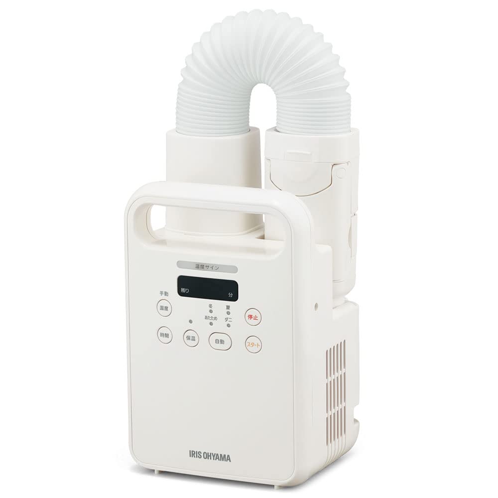 アイリスオーヤマ ふとん乾燥機 ダニ退治 カラリエ メーカー保証付き 温風機能 マット不要 シングルノズル FK-C4-C アイボリー商品画像