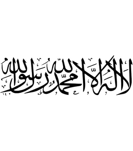 Buy Wall Sticker Islamic Wall Art Home Decor Sticker Calligraphy Decal Start With Bismillah Quotes Murals Waterproof For Living Room Bedroom 57x95cm