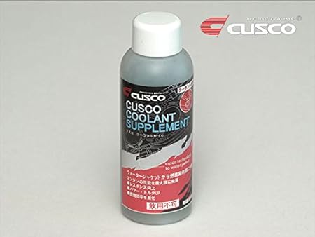 Amazon クスコ クーラントサプリ ラジエタークーラント専用添加剤 100ml 添加剤 車 バイク