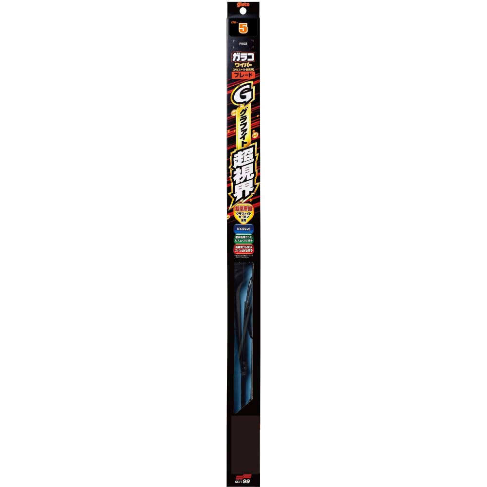 ソフト99(SOFT99) glaco(ガラコ) ワイパーブレード ガラコワイパー グラファイト超視界ブレード GBー5 自動車用ワイパー 長さ400mm ゴム幅6mm 角型/Uクリップ 超視界 04805商品画像