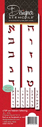 Designer Stencils C759 Small Hebrew Letter Cake Stencil Set, Beige/semi-transparent