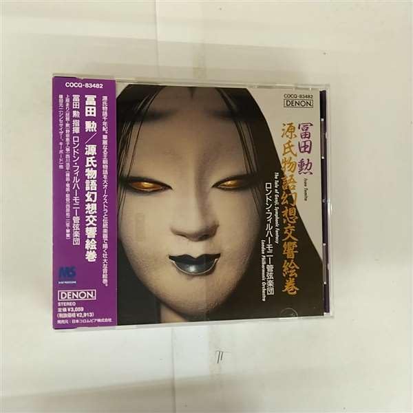 Amazon.com: Yadokari + Shura No Hana (1973): CDs & Vinyl