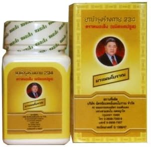 2 X Premuim Herbal Supplement Capsule Morseng No.234 Contain 100 Capsules [Umebun]