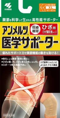 Amazon 小林製薬アンメ圧迫固定ひざ交差ｘｌ こちらの商品の内訳は 番号 269 1ケース 12個 のみ Dlg 生活雑貨