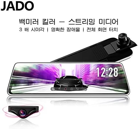 D230 Stream RearView Mirror Dvr dash Camera avtoregistrator 10 IPS Touch Screen Full HD 1080P Car Dvr dash cam