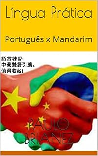 Livro Língua Prática: Português x Mandarim
