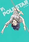POLE STAR 第4巻