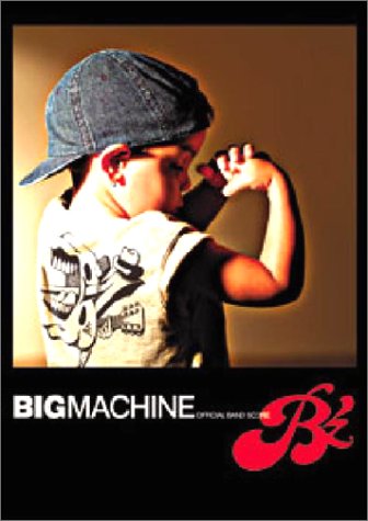 B Zバンドスコア Big Machine 本 通販 Amazon