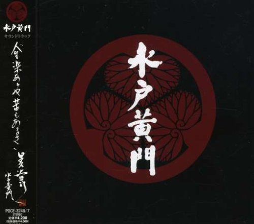 Mitokomon Mitokomon Ost Amazon Com Music