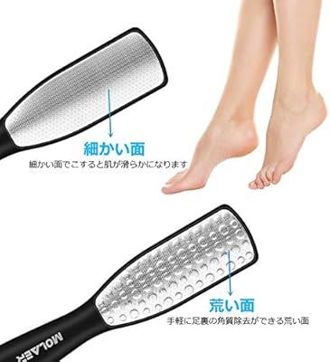 Amazon フットファイル 角質リムーバー Molaer 角質やすり フットケア プロ用ステンレススチール足ヤスリ ペディキュア用両面ヤスリ 魚の目削り 足 かかと削り Molaer 魚の目削り 角質やすり 通販