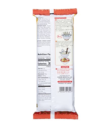 HIKARI MENRAKU RESTAURANT STYLE MISO TASTE 2SVGS 6.5OZ(185.4G)