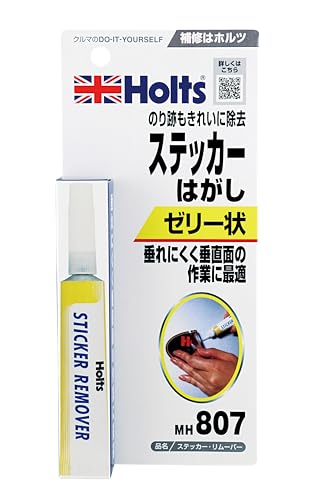 ホルツ 補修用品 ステッカー&シール剥がし剤 ステッカーリムーバー ゼリー状 20ml Holts MH807