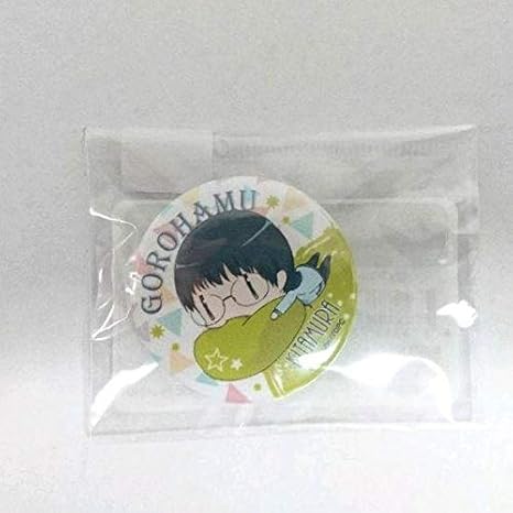 Amazon とらドラ ごろはむ缶バッジ 北村祐作 アイドル 芸能人グッズ 通販