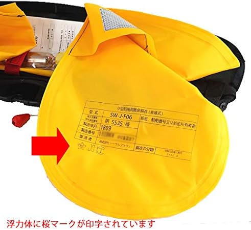 Amazon Lamses ラムセス 自動膨張検定品ウエスト Lj 1866 Bk Lamses ラムセス ライフジャケット フローティングベスト