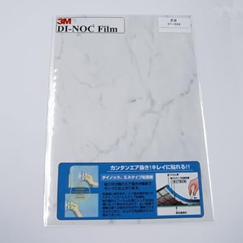 Amazon Co Jp 3m ダイノックフィルム 0 300mm St 553 石目 ビアンコカラーラ Diy 工具 ガーデン